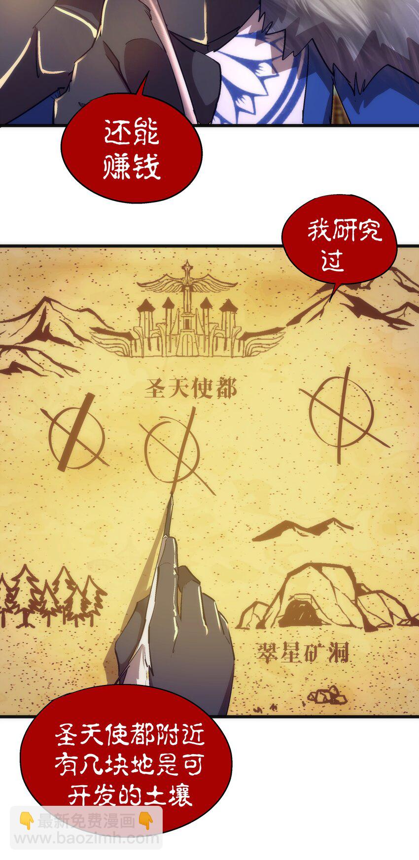 119 真正的伯爵(1/2)-第120话