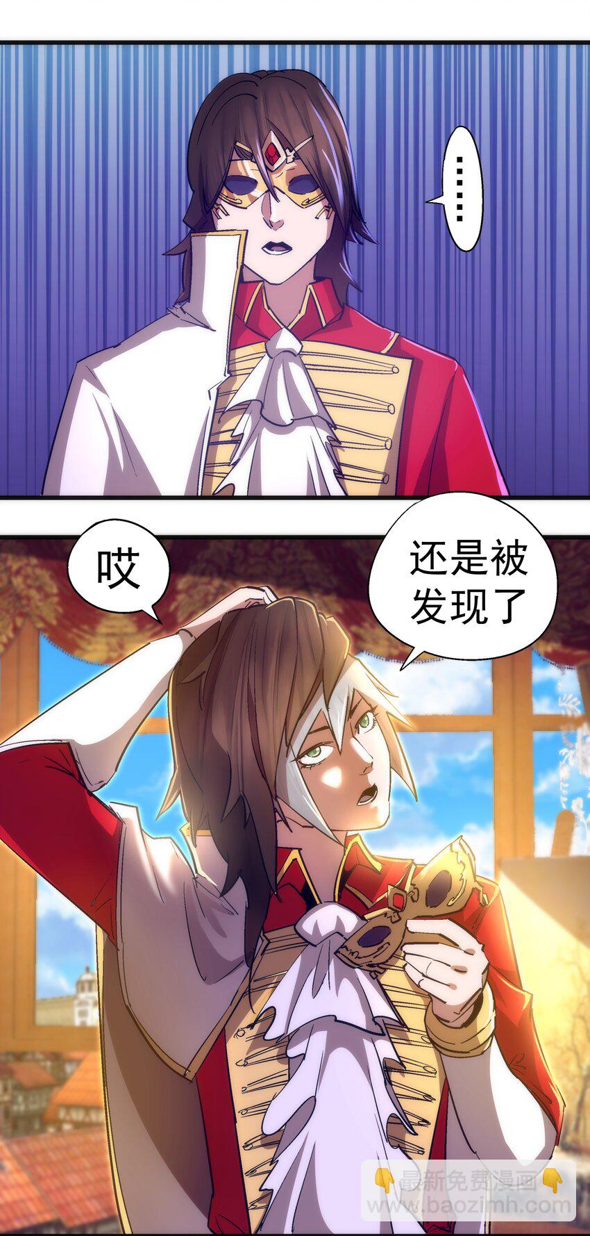 119 真正的伯爵(1/2)-第120话