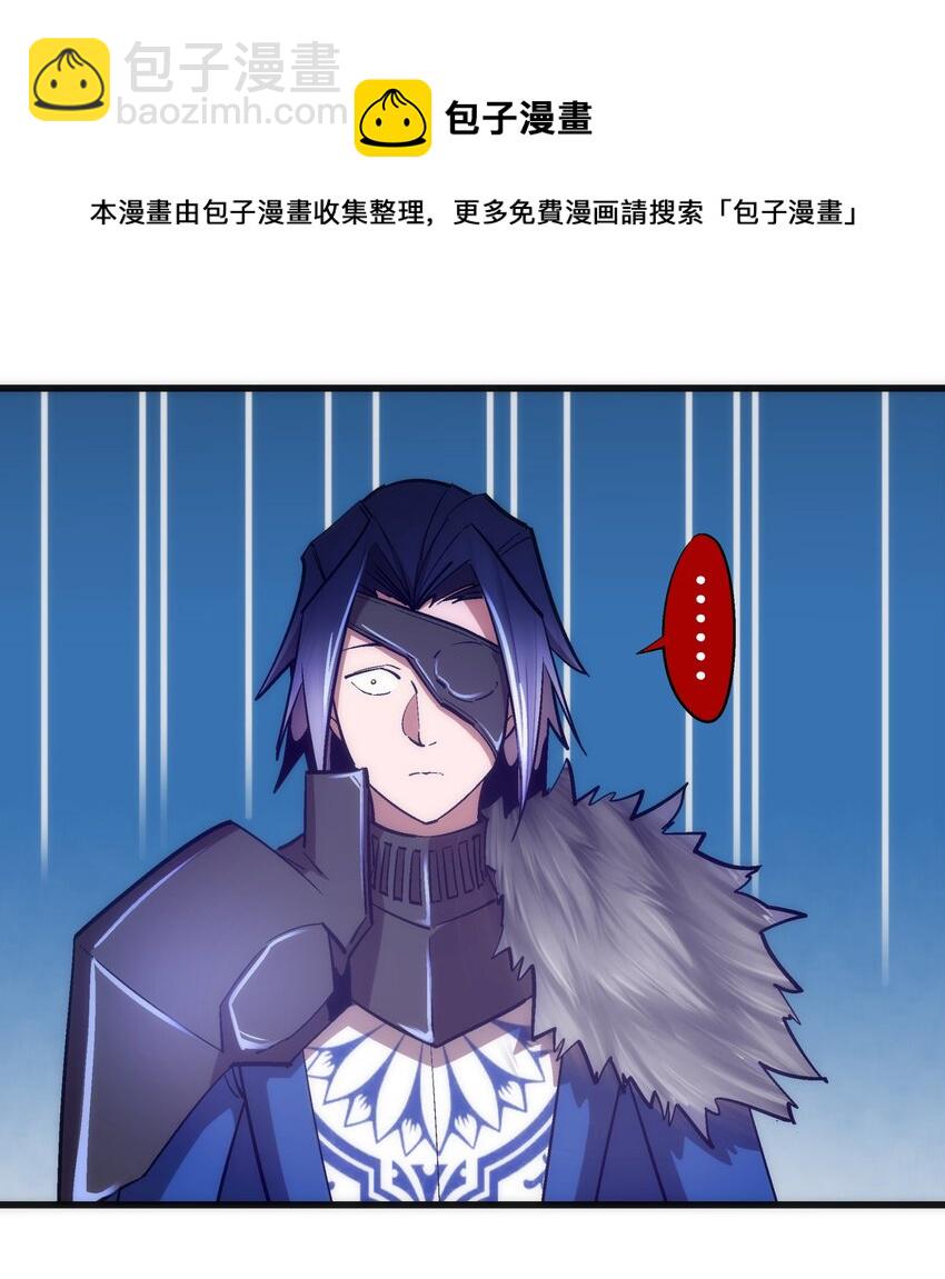 119 真正的伯爵(1/2)-第120话