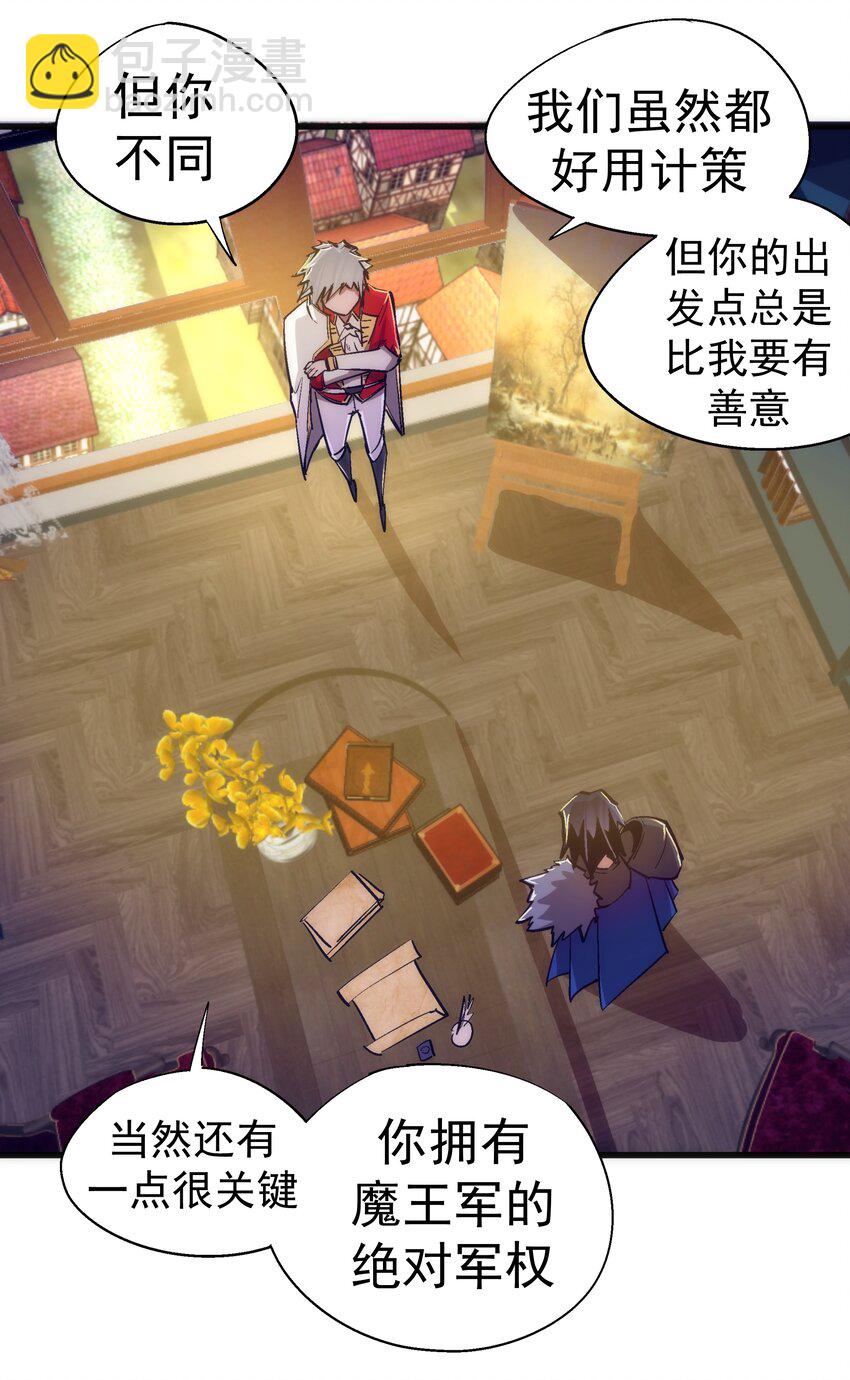119 真正的伯爵(1/2)-第120话