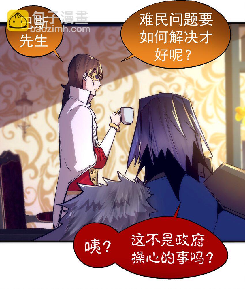 119 真正的伯爵(1/2)-第120话