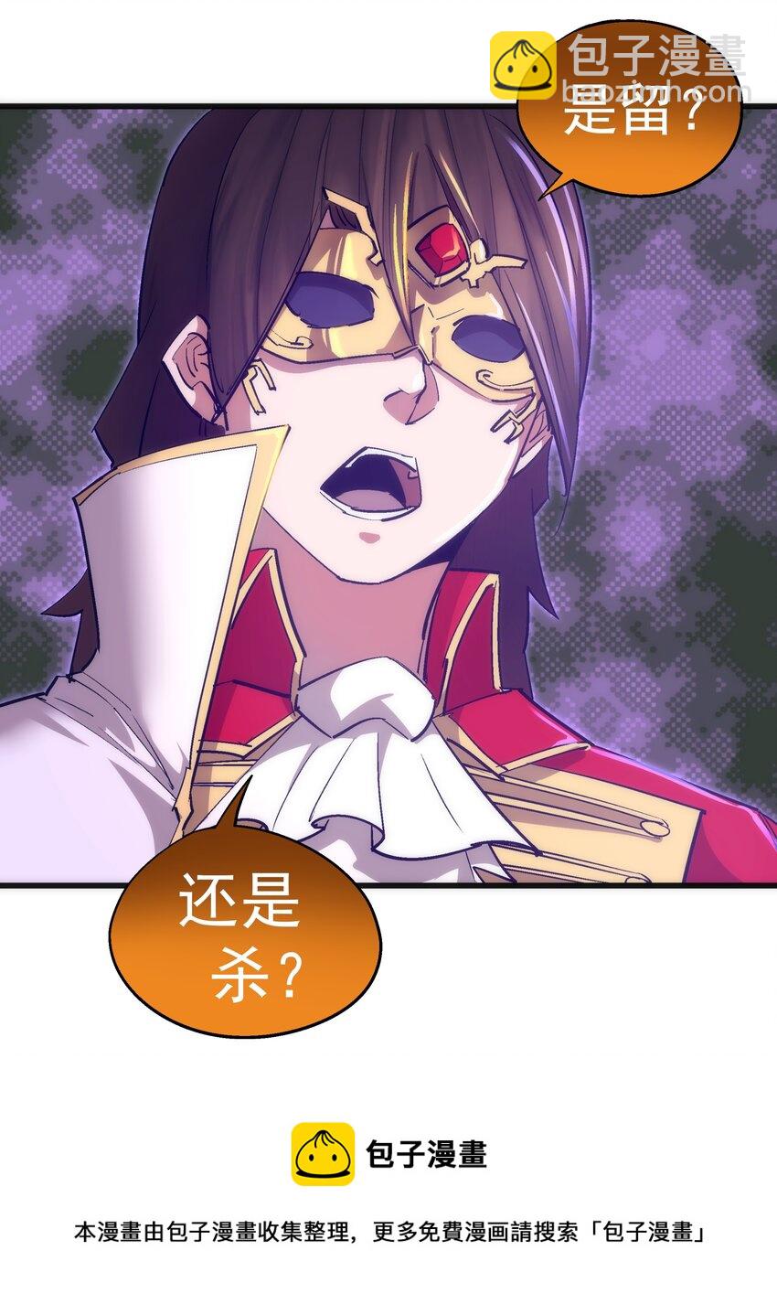 119 真正的伯爵(1/2)-第120话