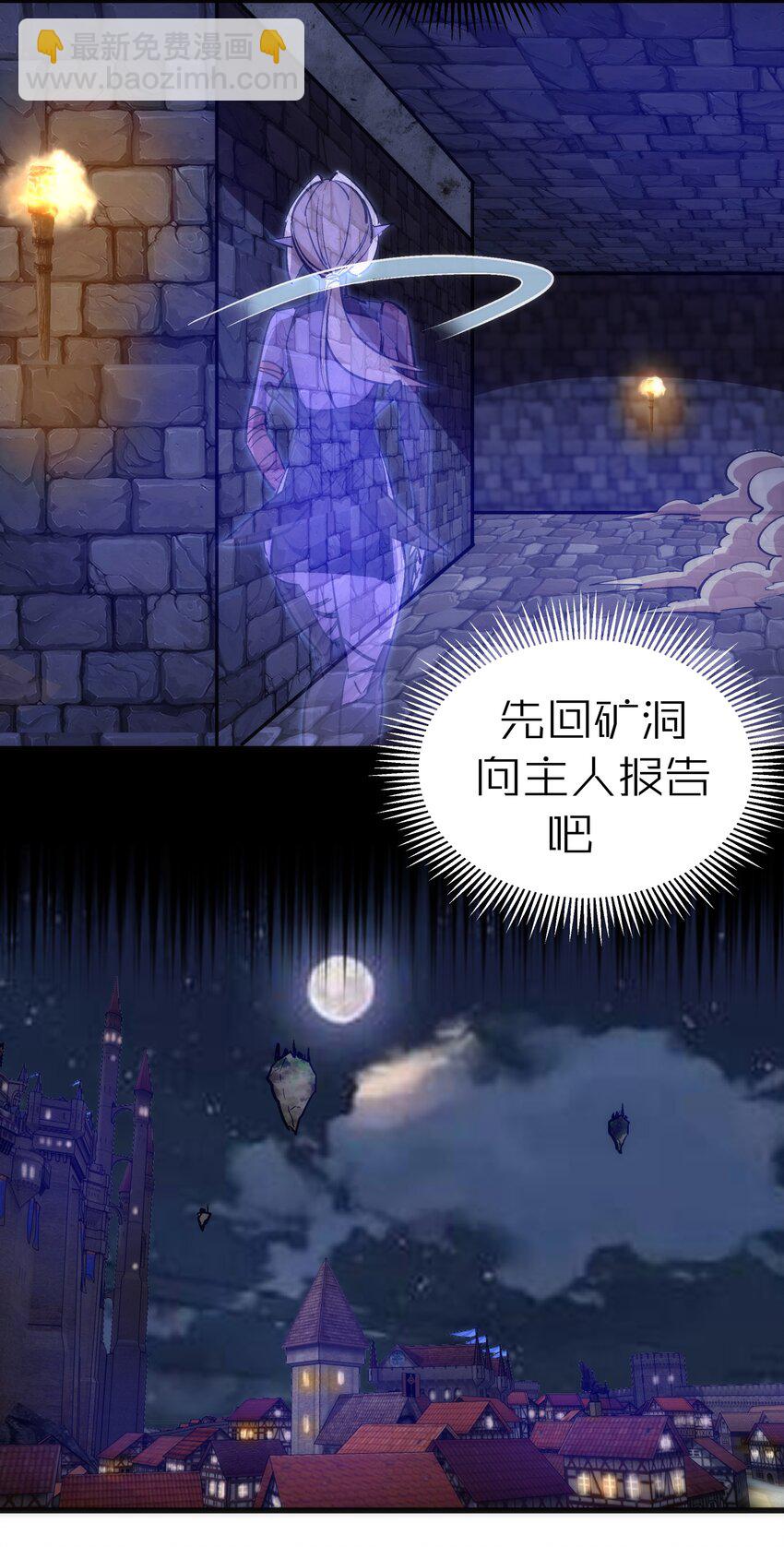 121 剑术大师(1/2)-第122话