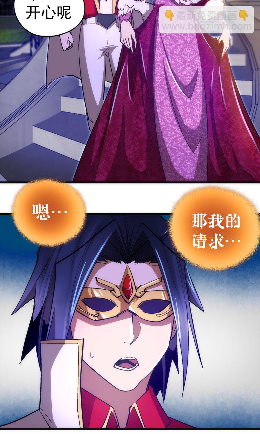 121 剑术大师(1/2)-第122话