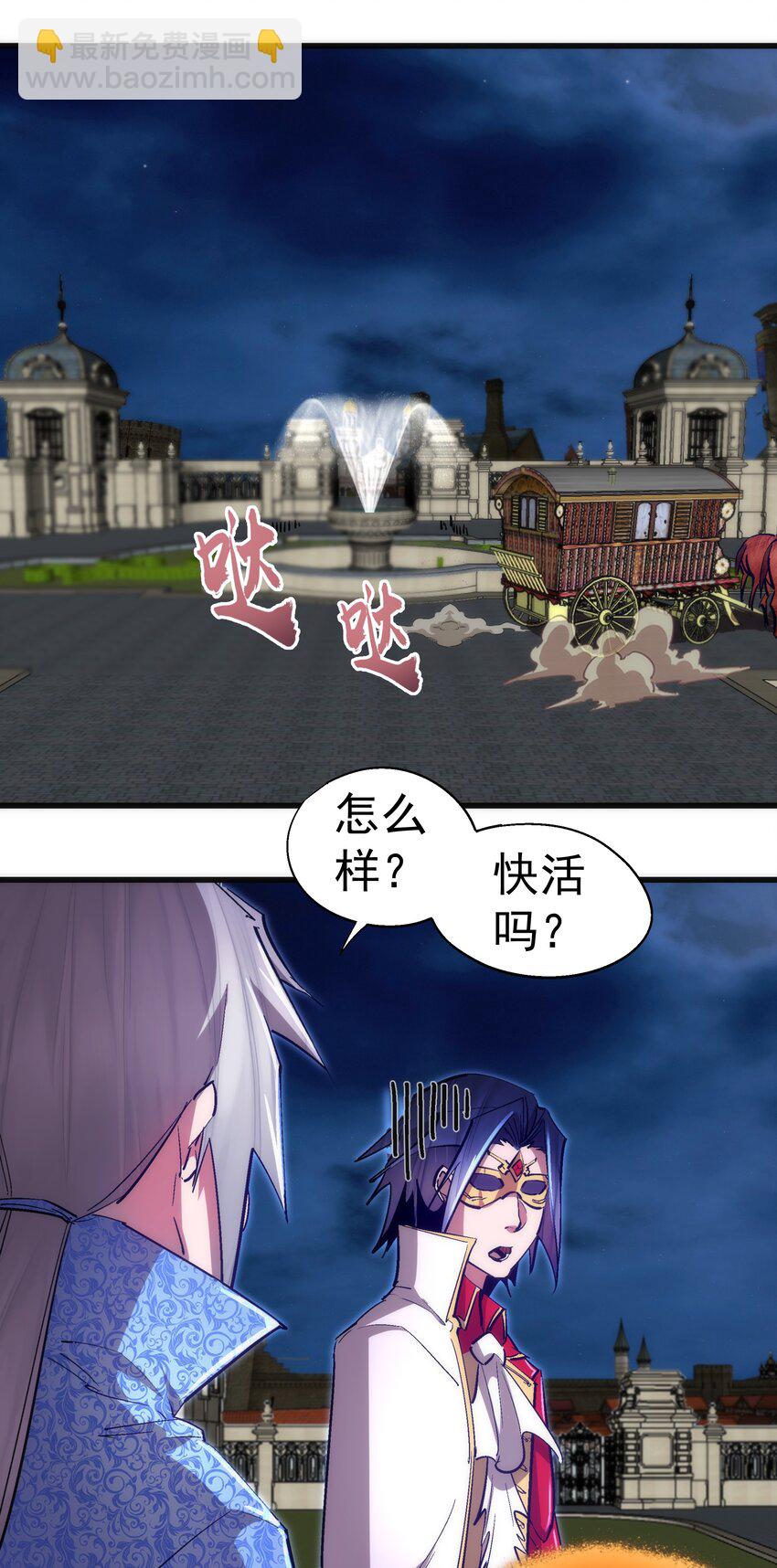 121 剑术大师(1/2)-第122话