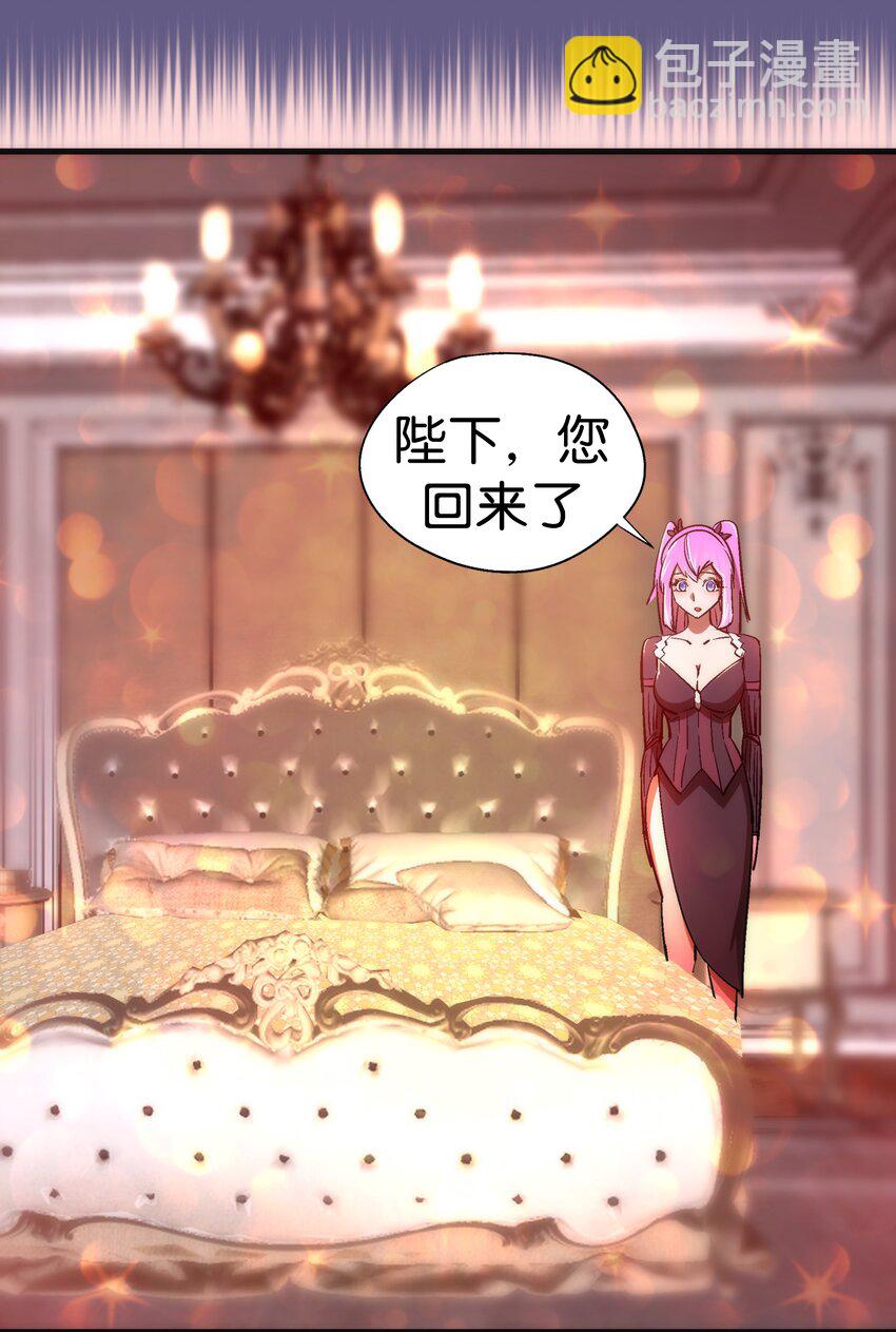 123 学剑-第124话