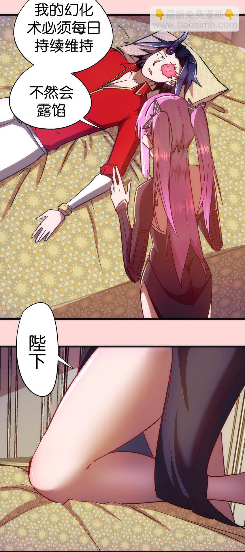 123 学剑-第124话