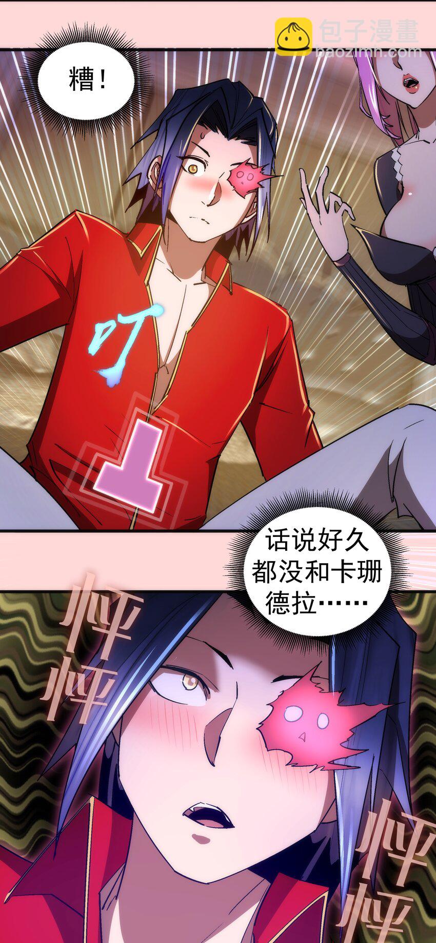 123 学剑-第124话