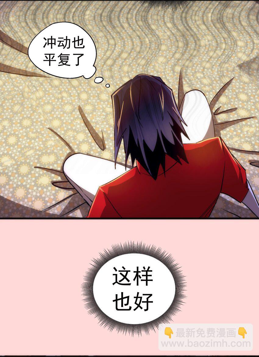 123 学剑-第124话
