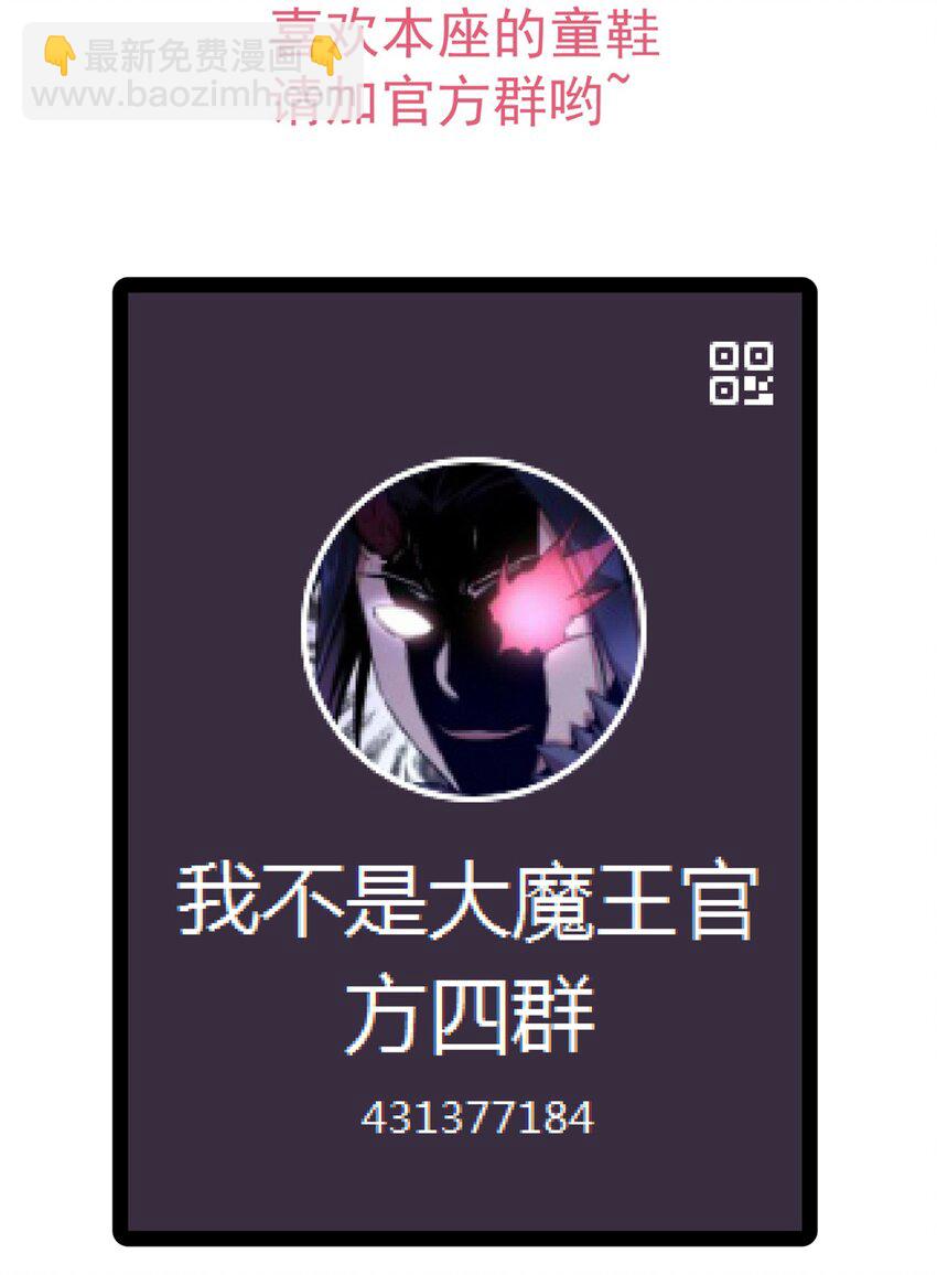 123 学剑-第124话