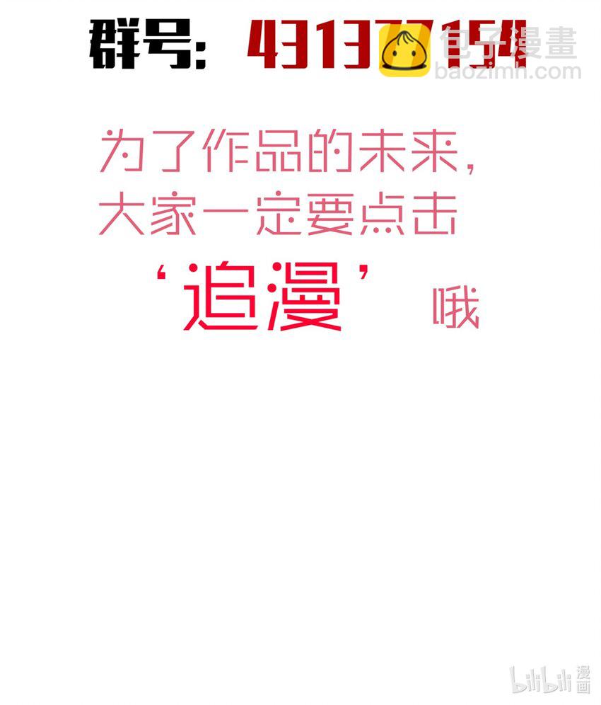 123 学剑-第124话