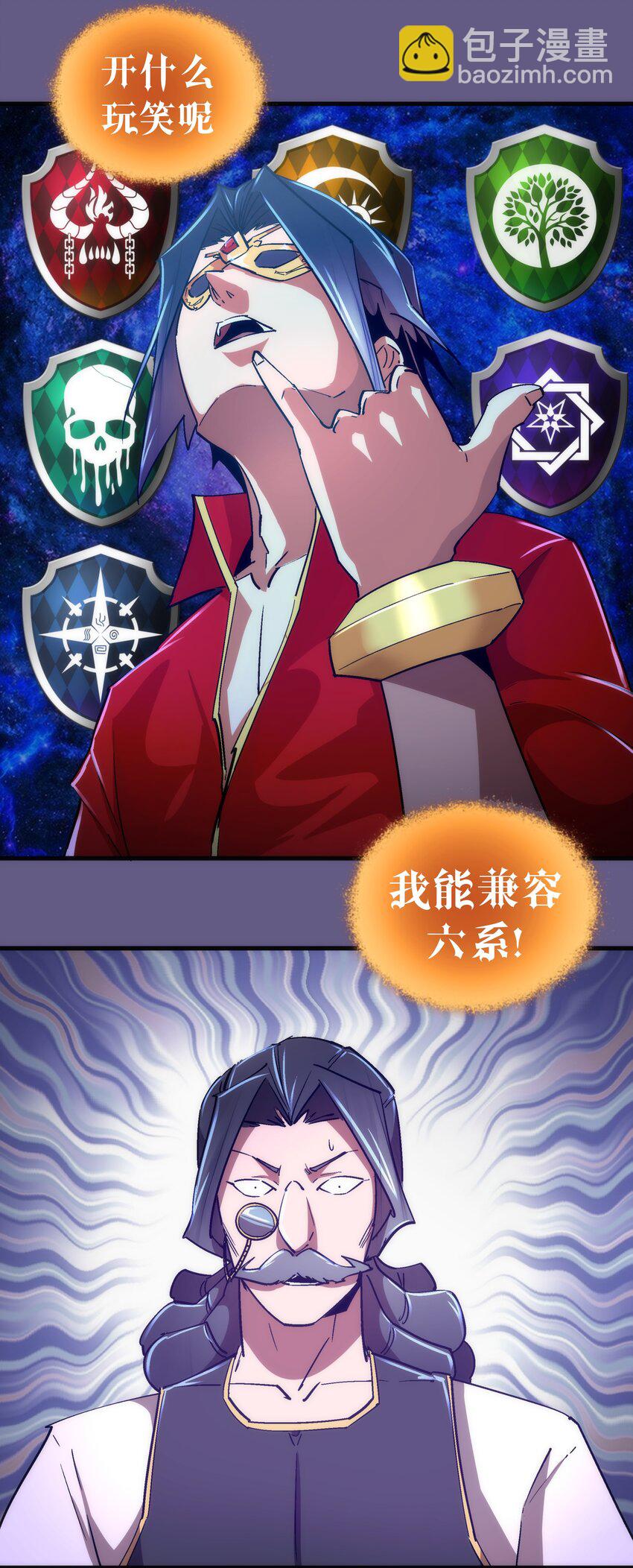 123 学剑-第124话