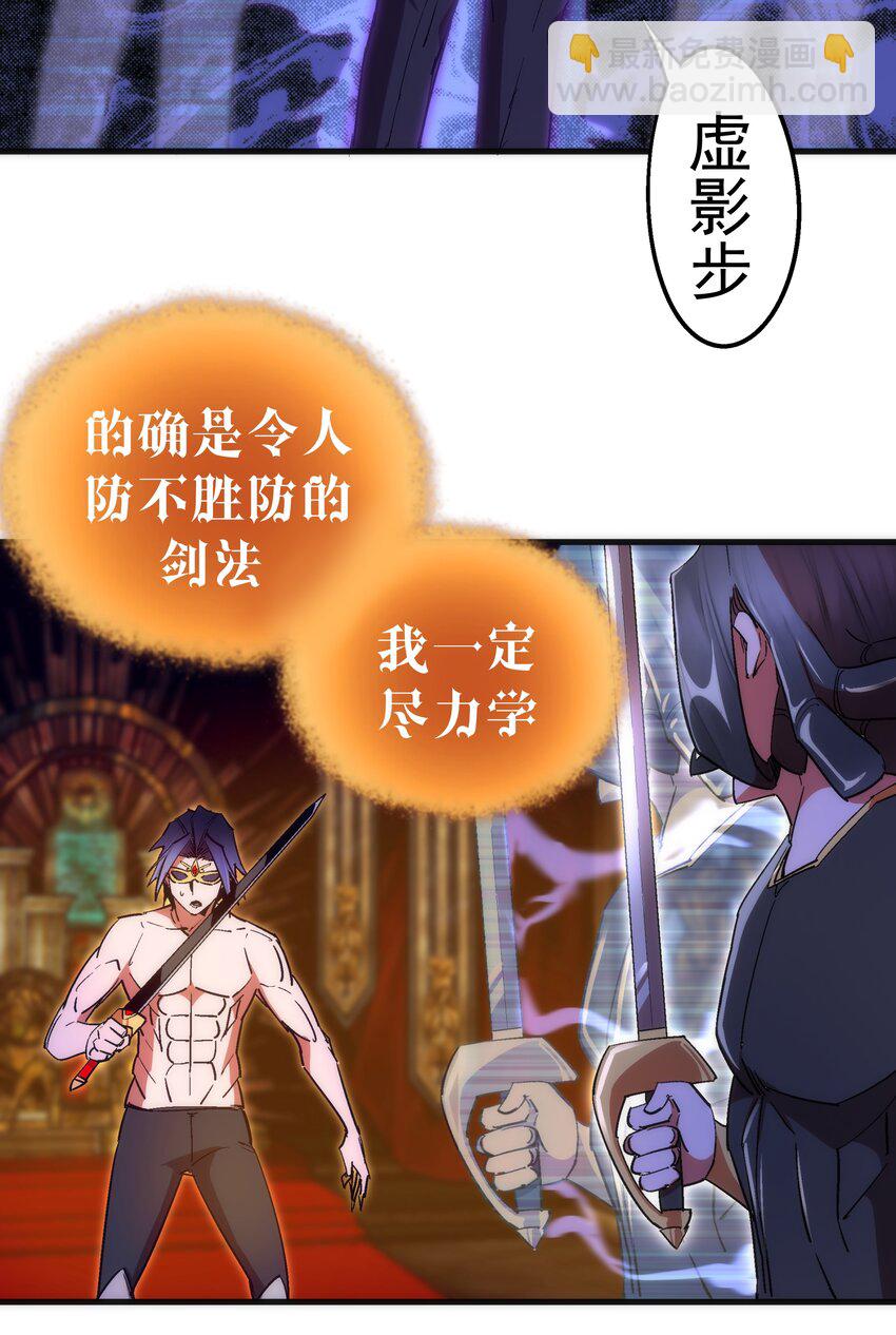 125 拜访老鼠会(1/2)-第126话
