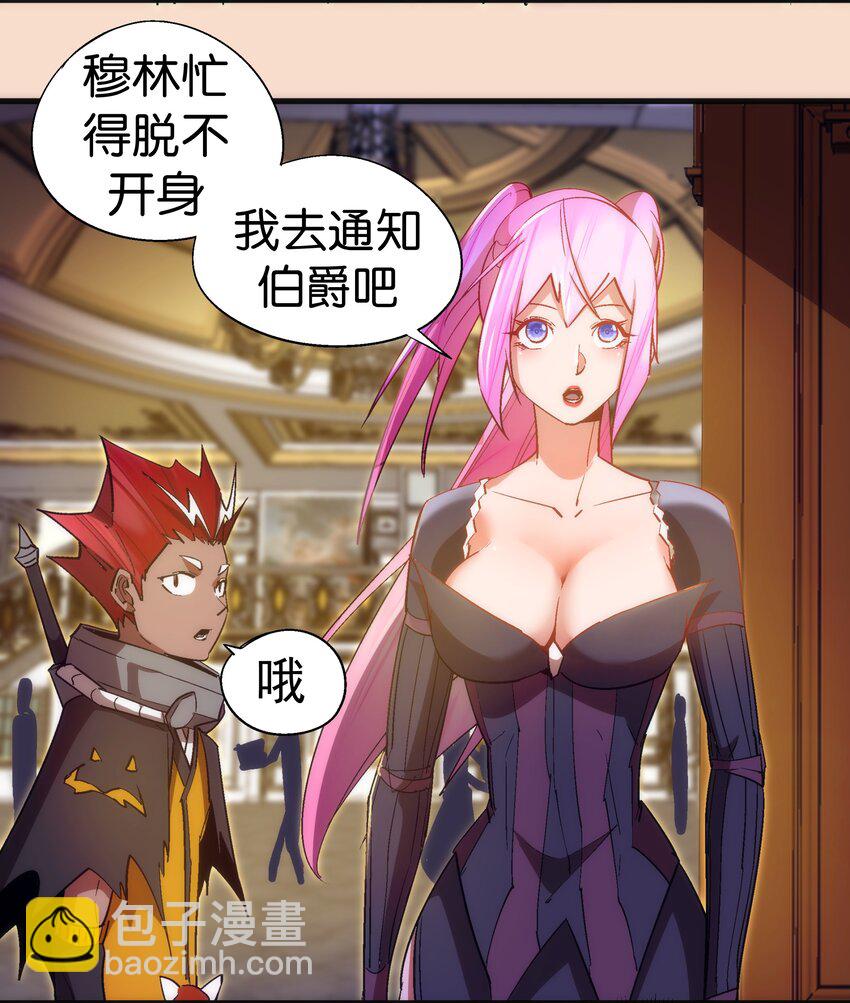 125 拜访老鼠会(1/2)-第126话