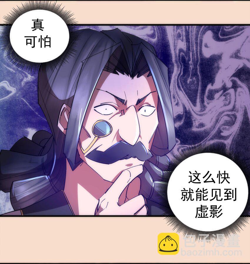 125 拜访老鼠会(1/2)-第126话