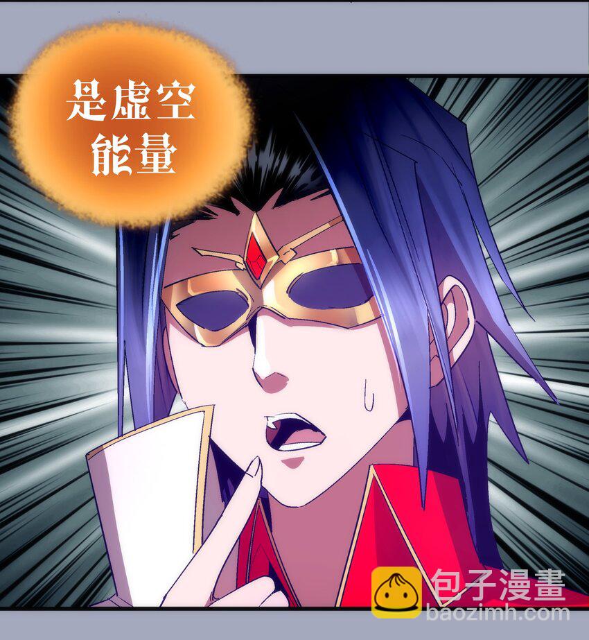 125 拜访老鼠会(1/2)-第126话