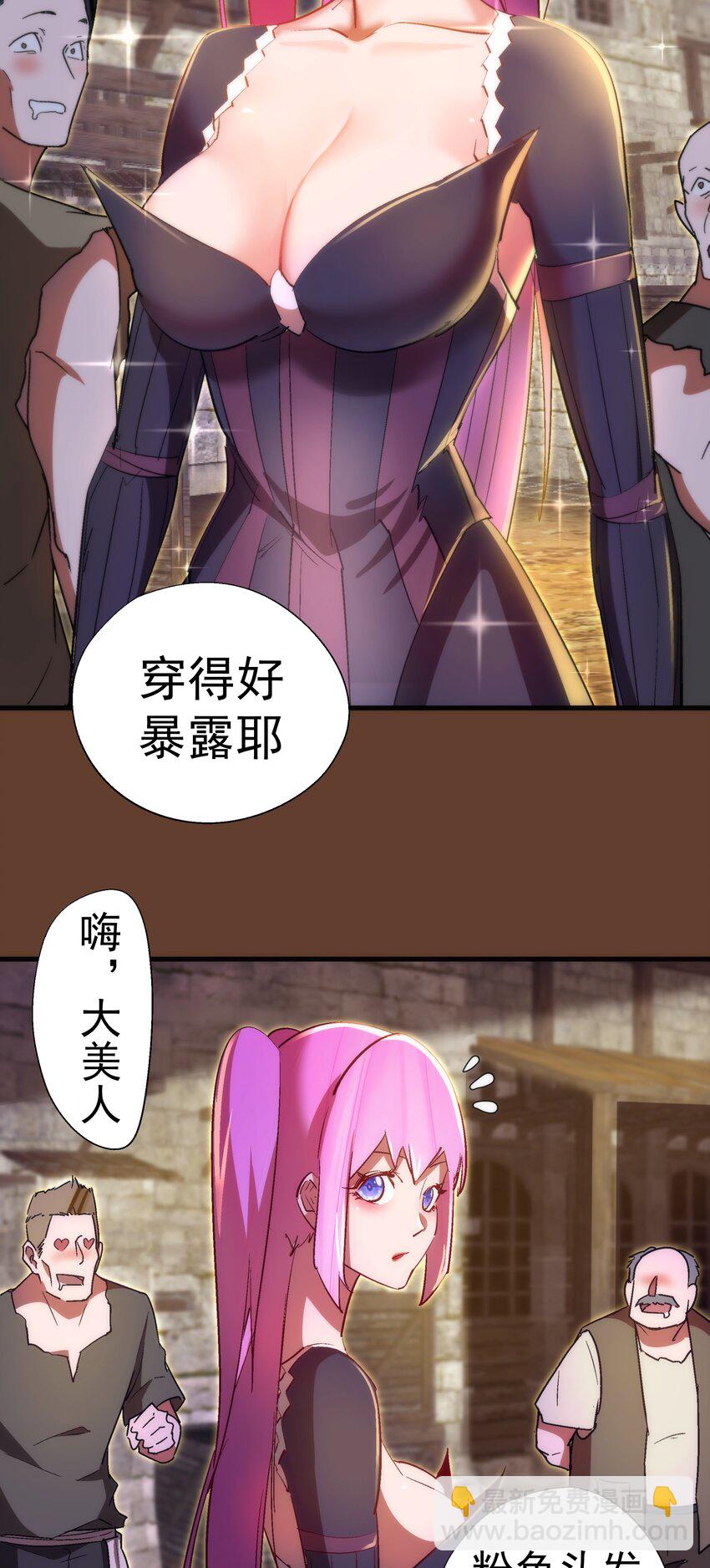 125 拜访老鼠会(1/2)-第126话