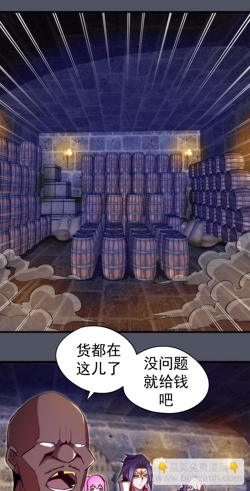 127 虚空能量入侵(1/2)-第128话