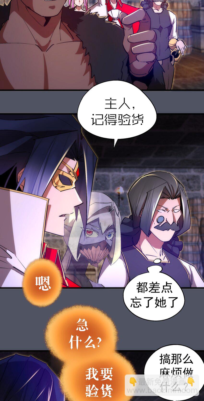 127 虚空能量入侵(1/2)-第128话