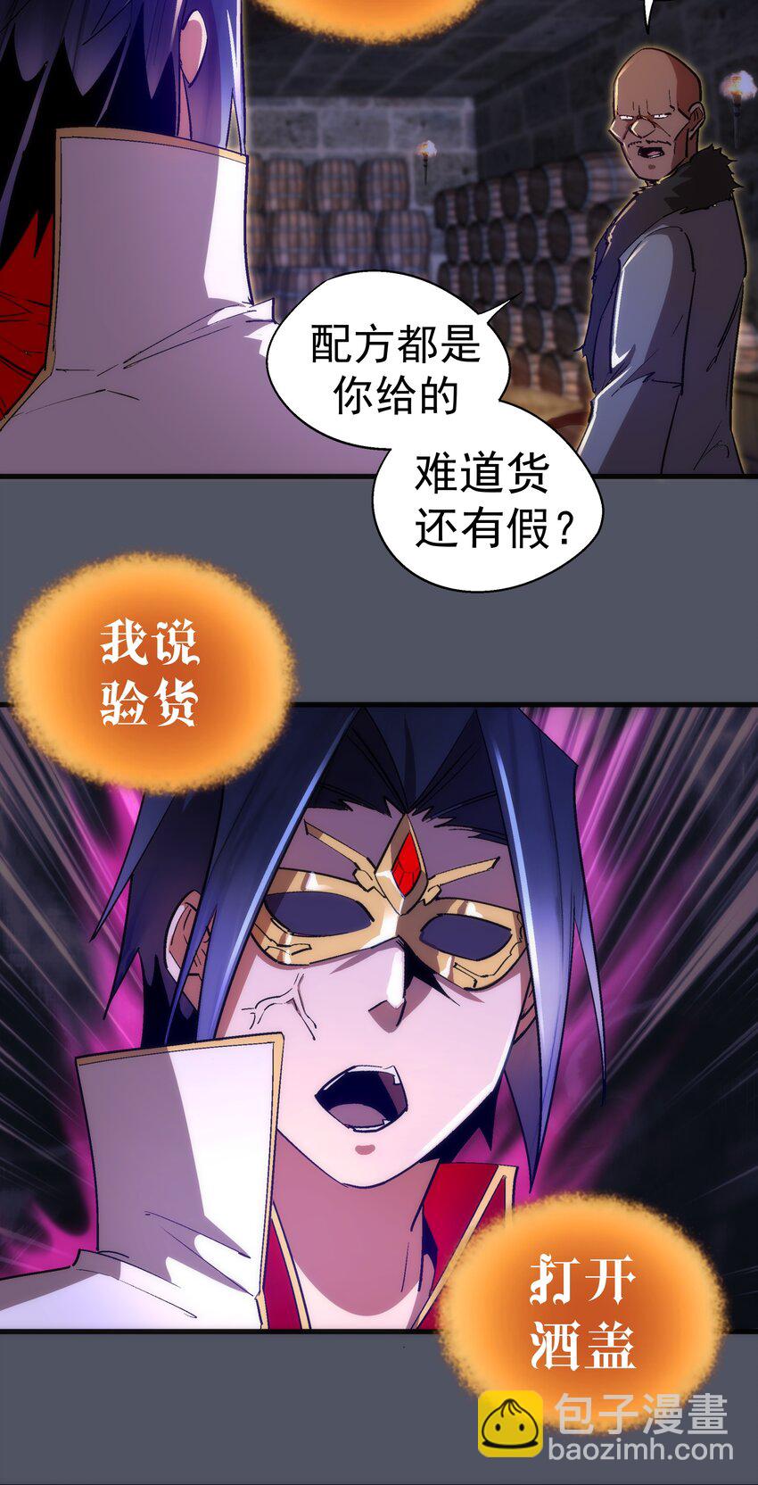 127 虚空能量入侵(1/2)-第128话