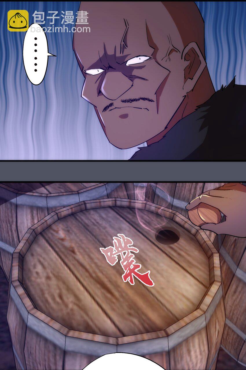 127 虚空能量入侵(1/2)-第128话