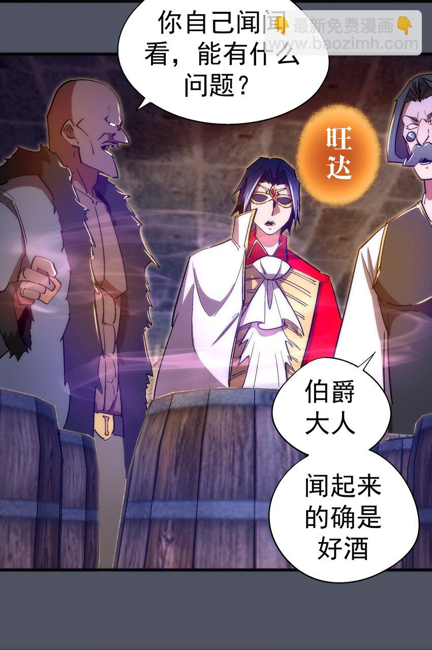 127 虚空能量入侵(1/2)-第128话