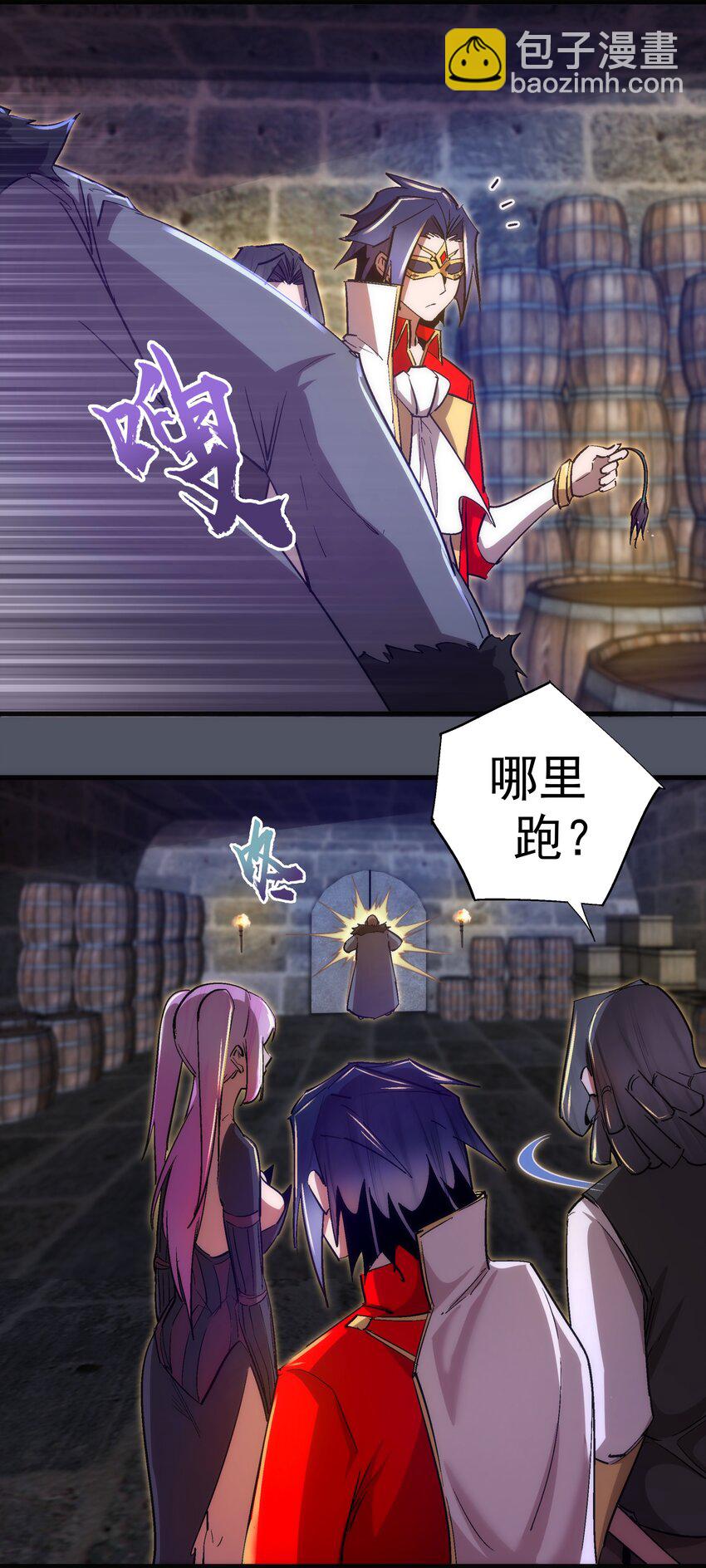 127 虚空能量入侵(1/2)-第128话