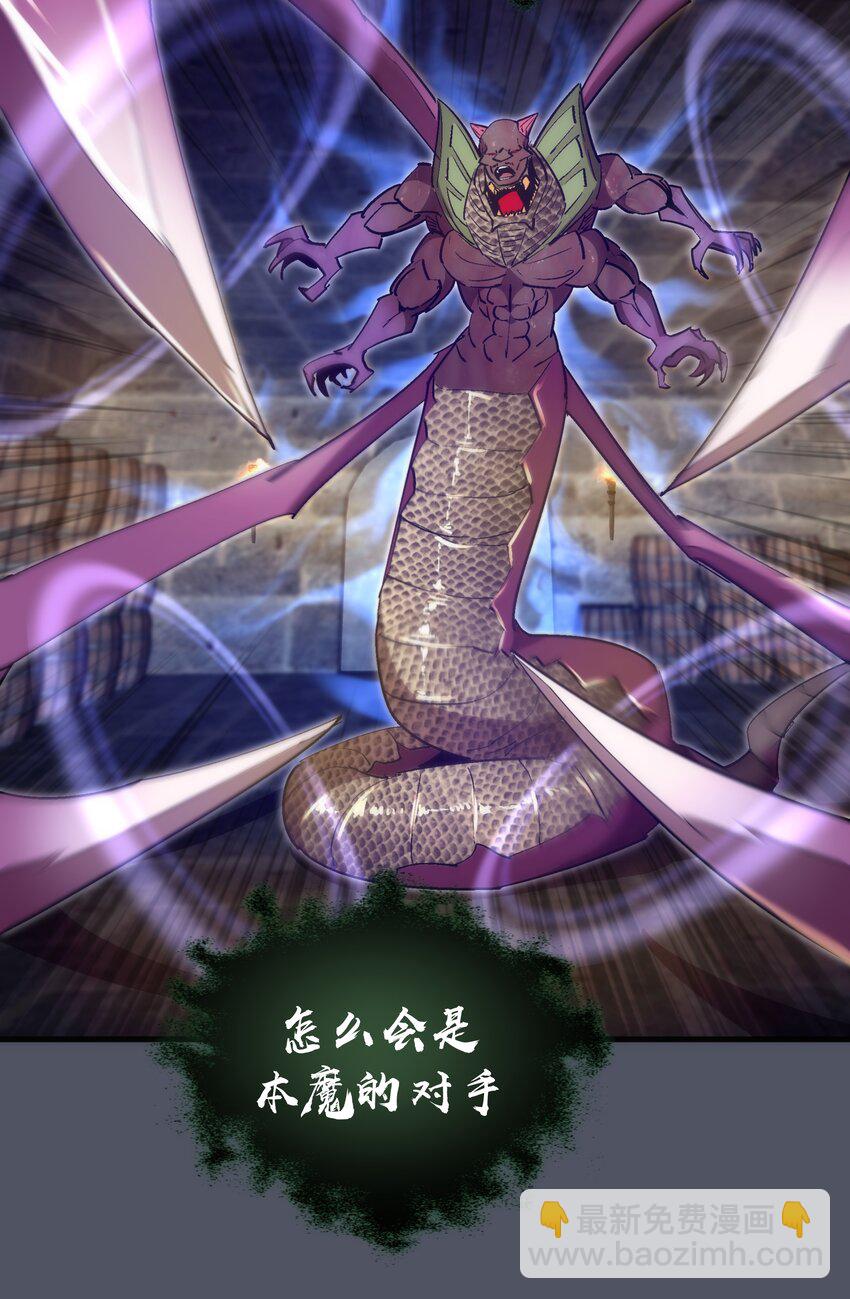 127 虚空能量入侵(1/2)-第128话