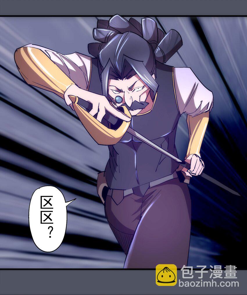 127 虚空能量入侵(1/2)-第128话