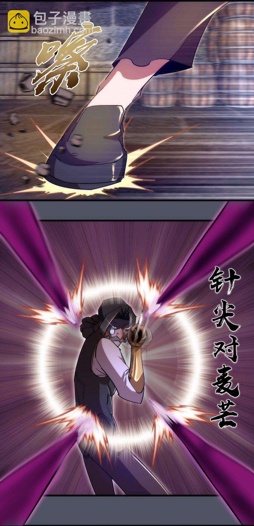 127 虚空能量入侵(1/2)-第128话