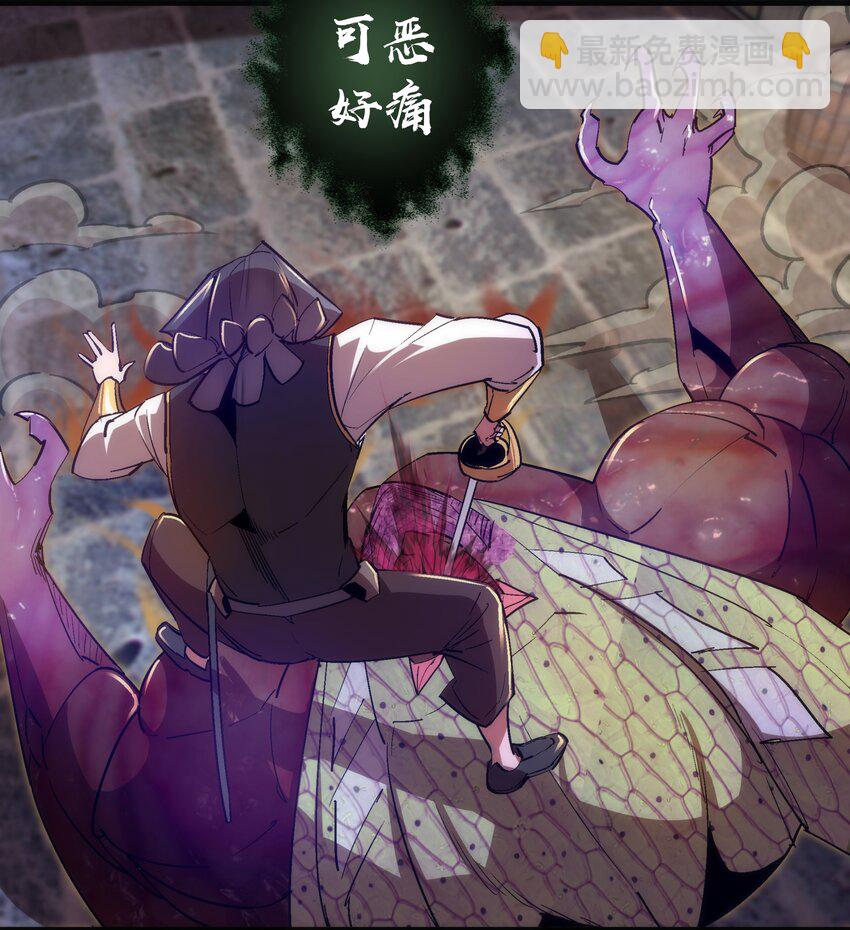 127 虚空能量入侵(1/2)-第128话