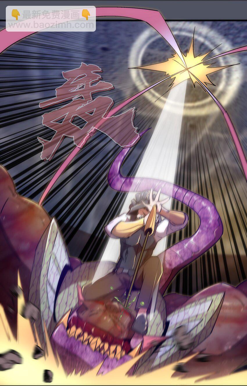 127 虚空能量入侵(1/2)-第128话