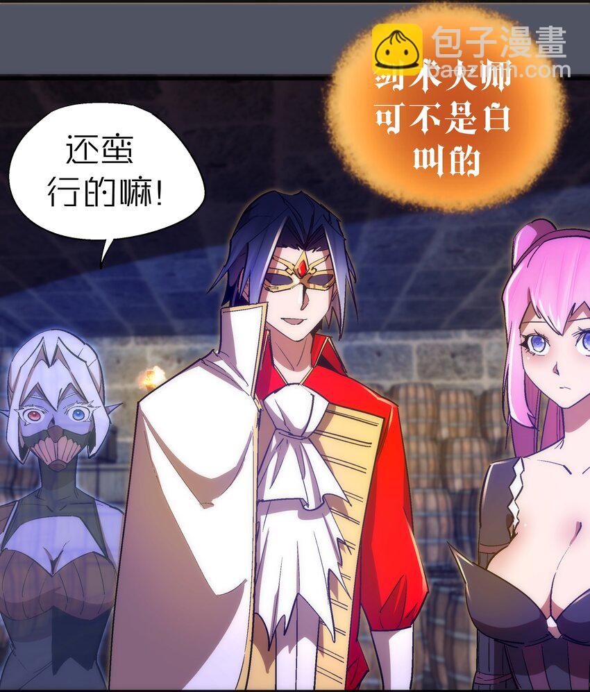 127 虚空能量入侵(1/2)-第128话
