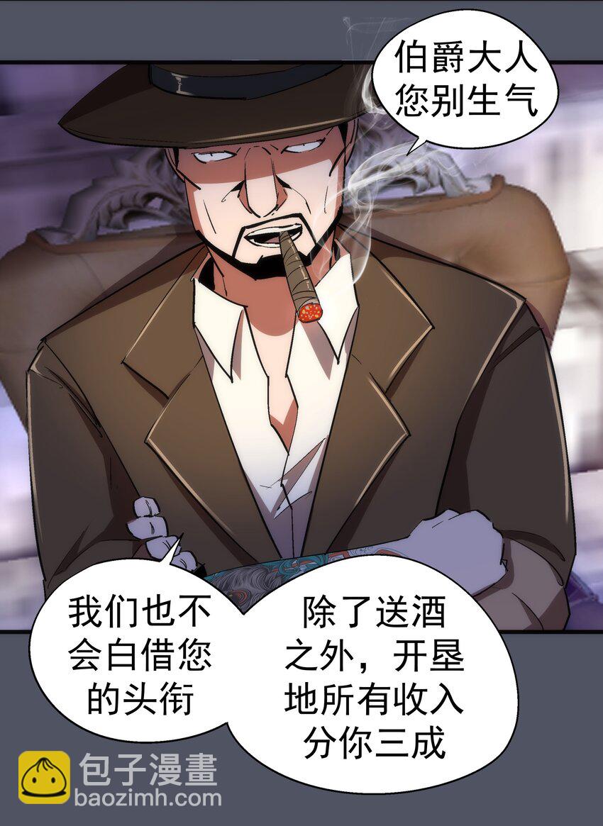 127 虚空能量入侵(1/2)-第128话