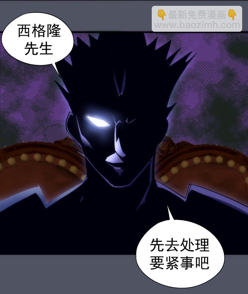 127 虚空能量入侵(1/2)-第128话