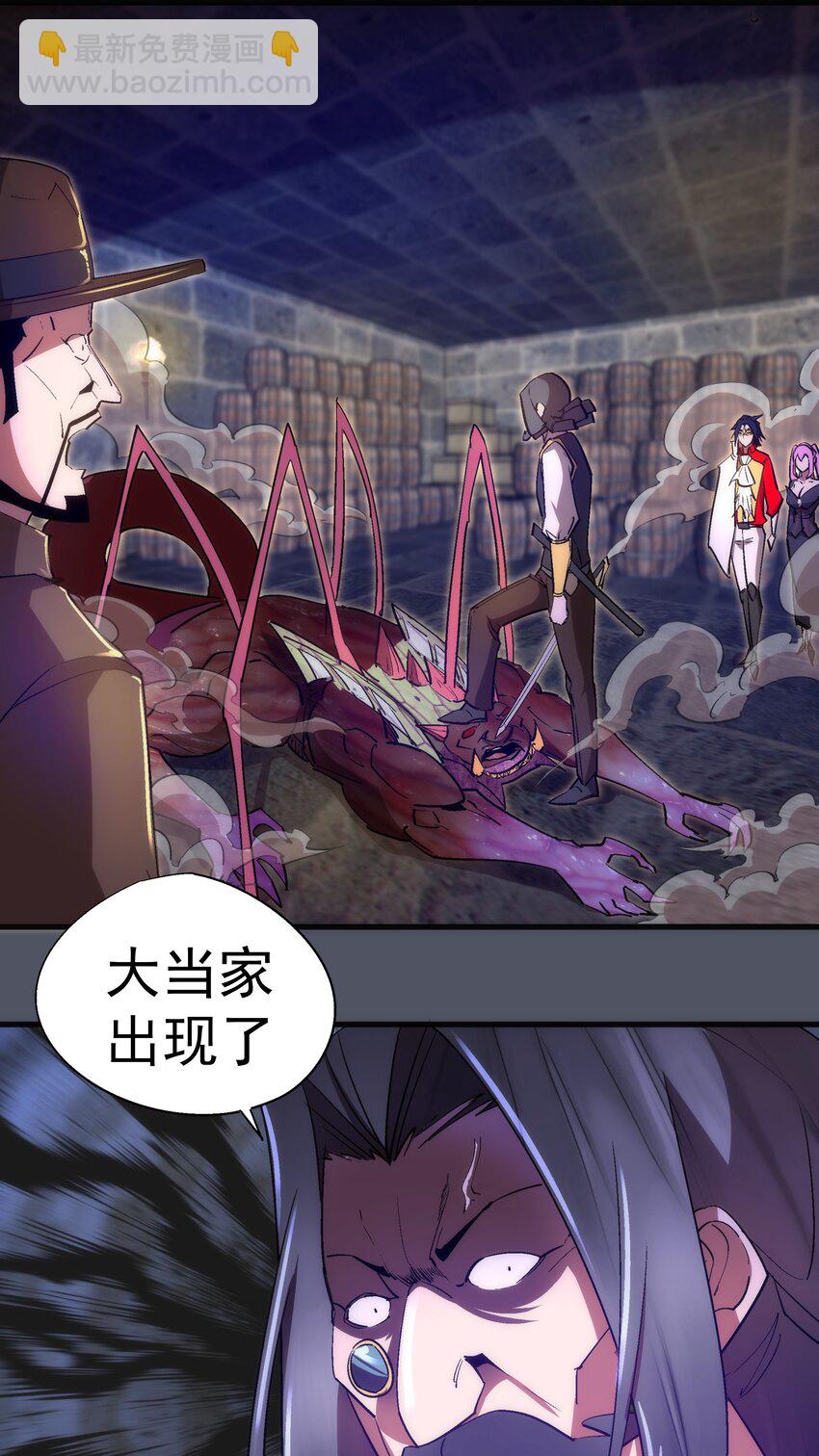 127 虚空能量入侵(1/2)-第128话