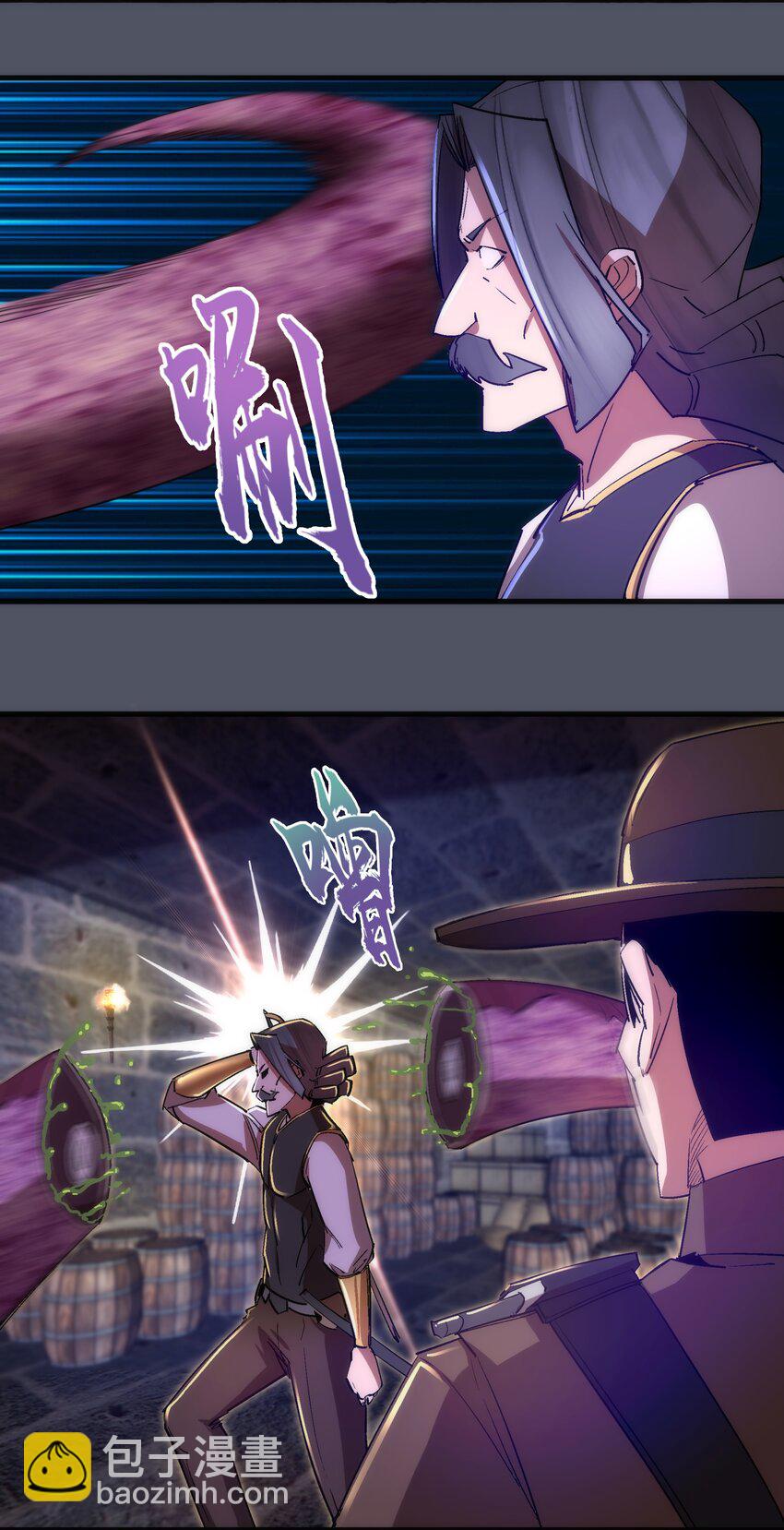 127 虚空能量入侵(1/2)-第128话