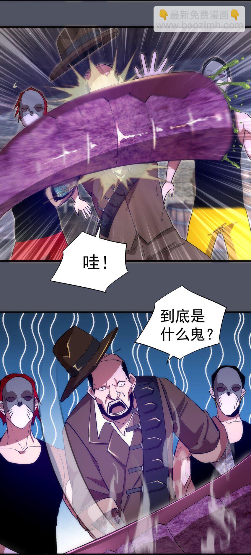 127 虚空能量入侵(1/2)-第128话