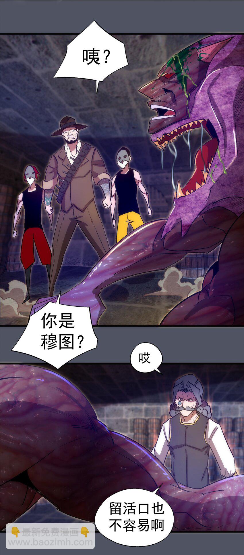 127 虚空能量入侵(1/2)-第128话