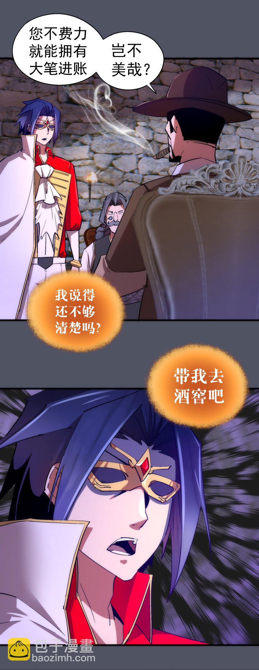 127 虚空能量入侵(1/2)-第128话