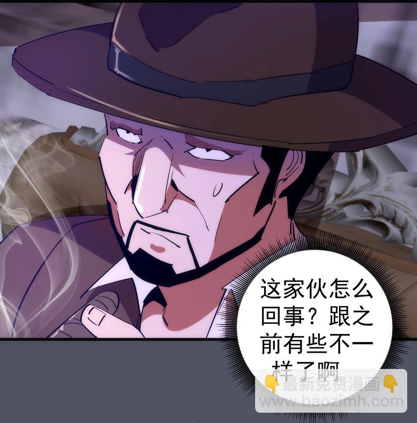 127 虚空能量入侵(1/2)-第128话