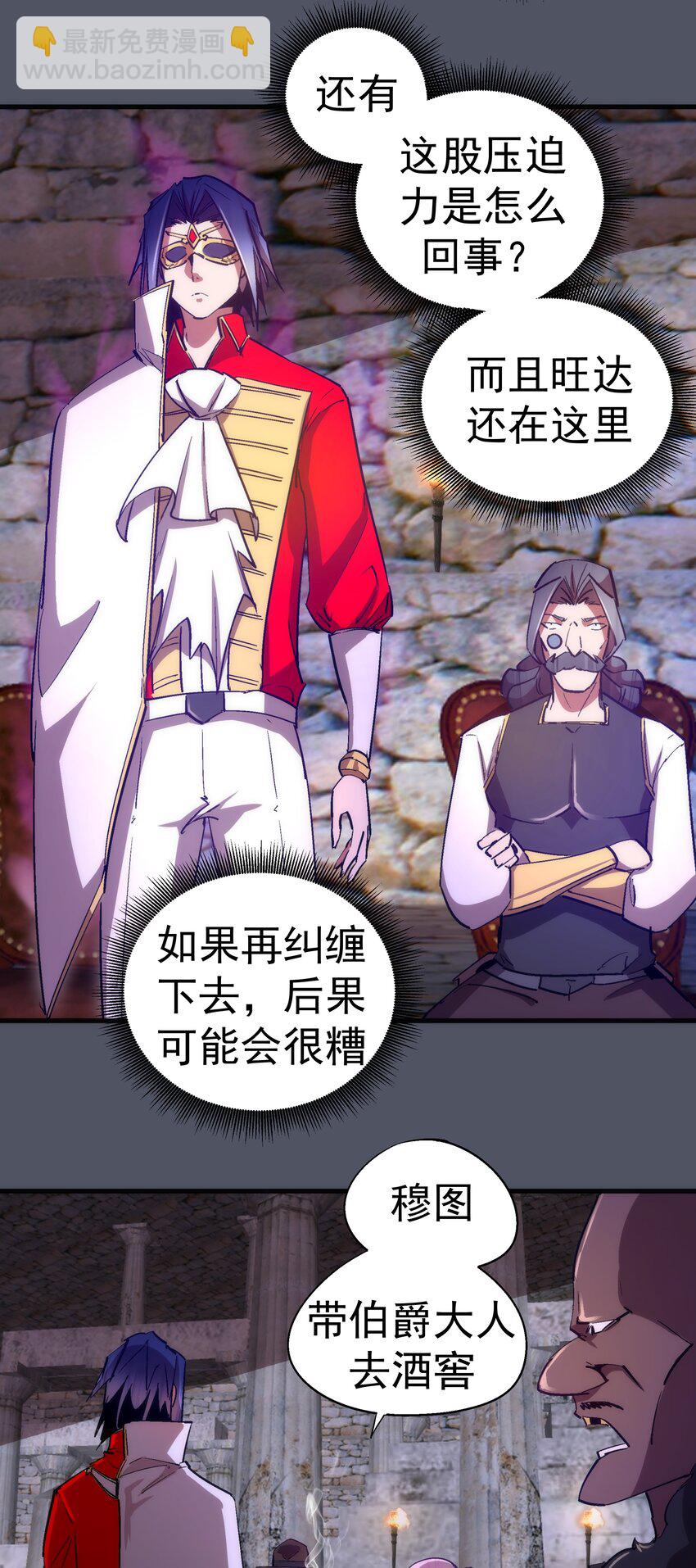 127 虚空能量入侵(1/2)-第128话