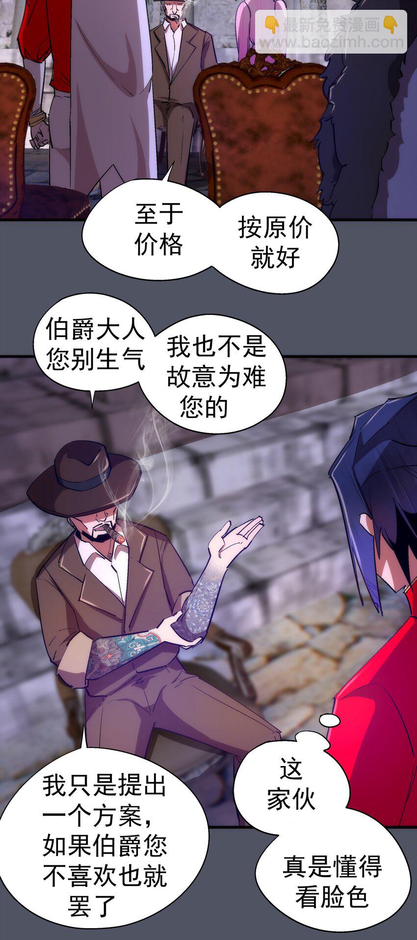 127 虚空能量入侵(1/2)-第128话