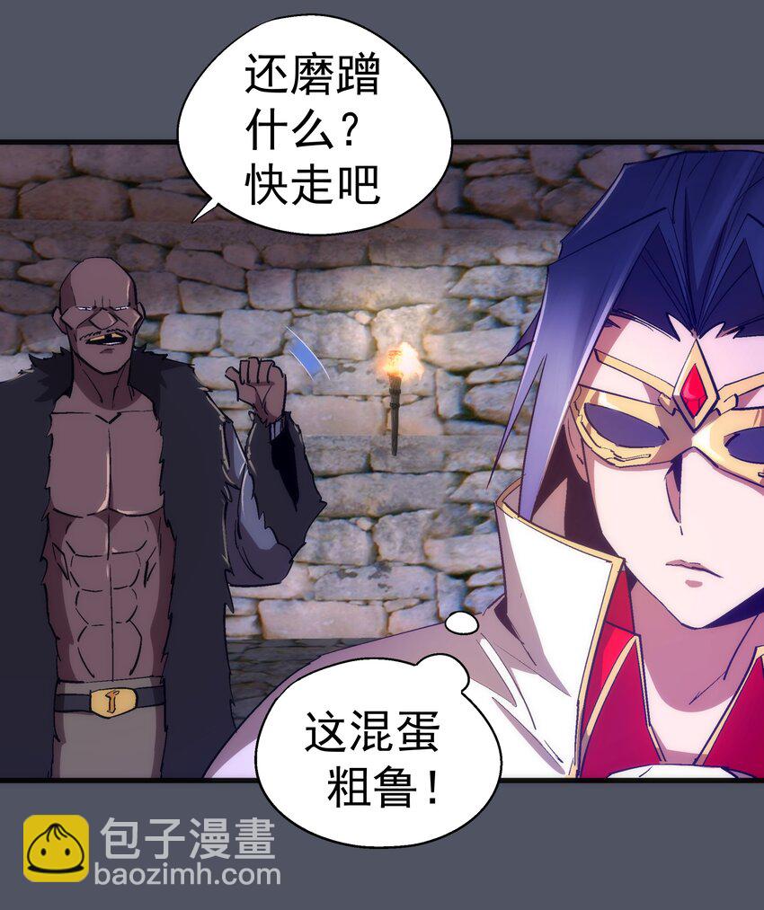 127 虚空能量入侵(1/2)-第128话