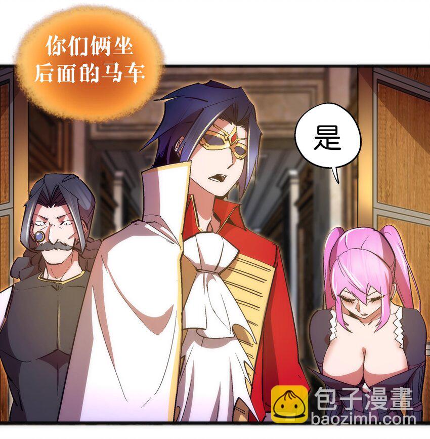 129 公爵府会议(1/2)-第130话