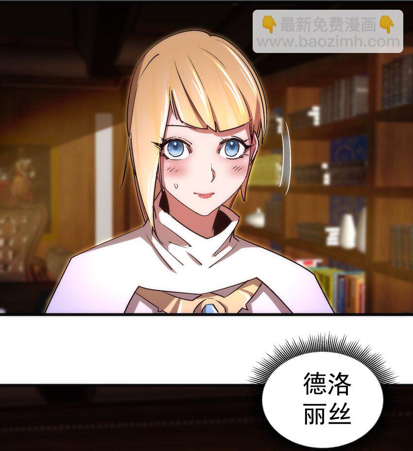 129 公爵府会议(1/2)-第130话