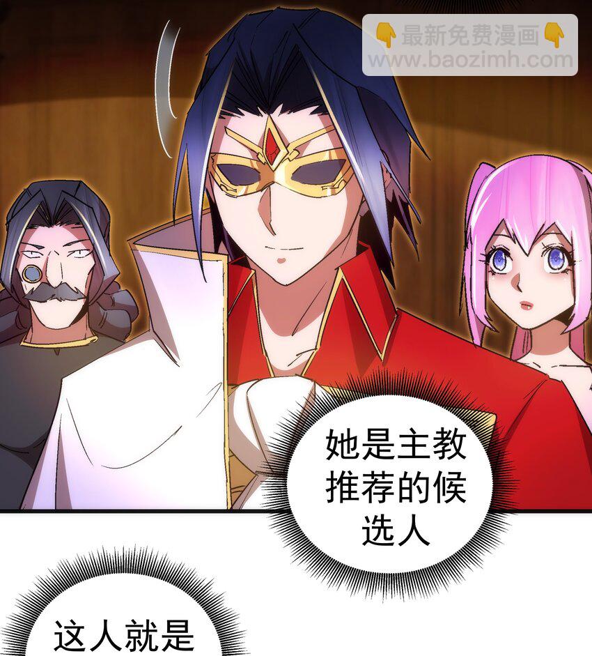 129 公爵府会议(1/2)-第130话