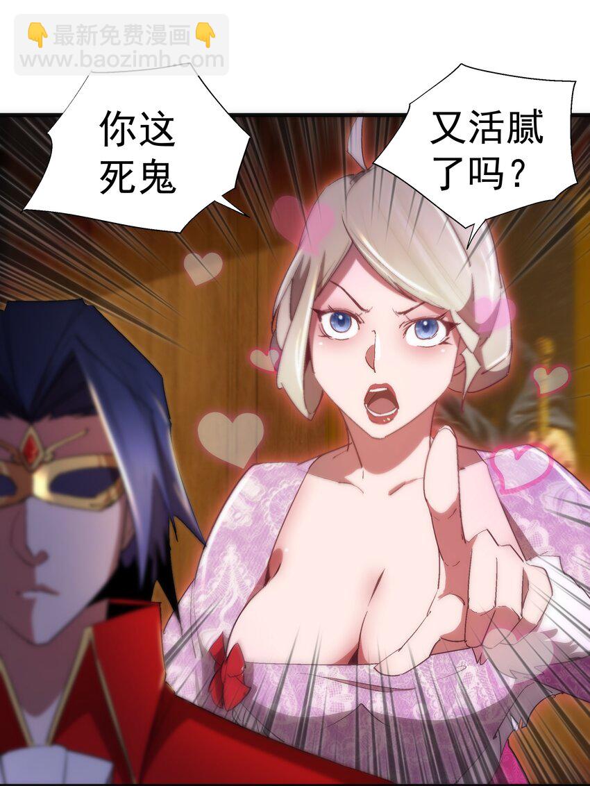 129 公爵府会议(1/2)-第130话