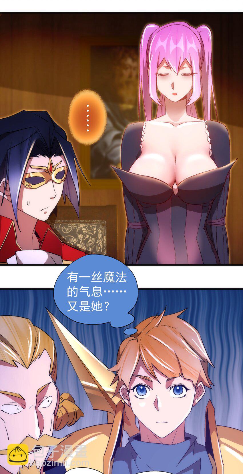 129 公爵府会议(1/2)-第130话
