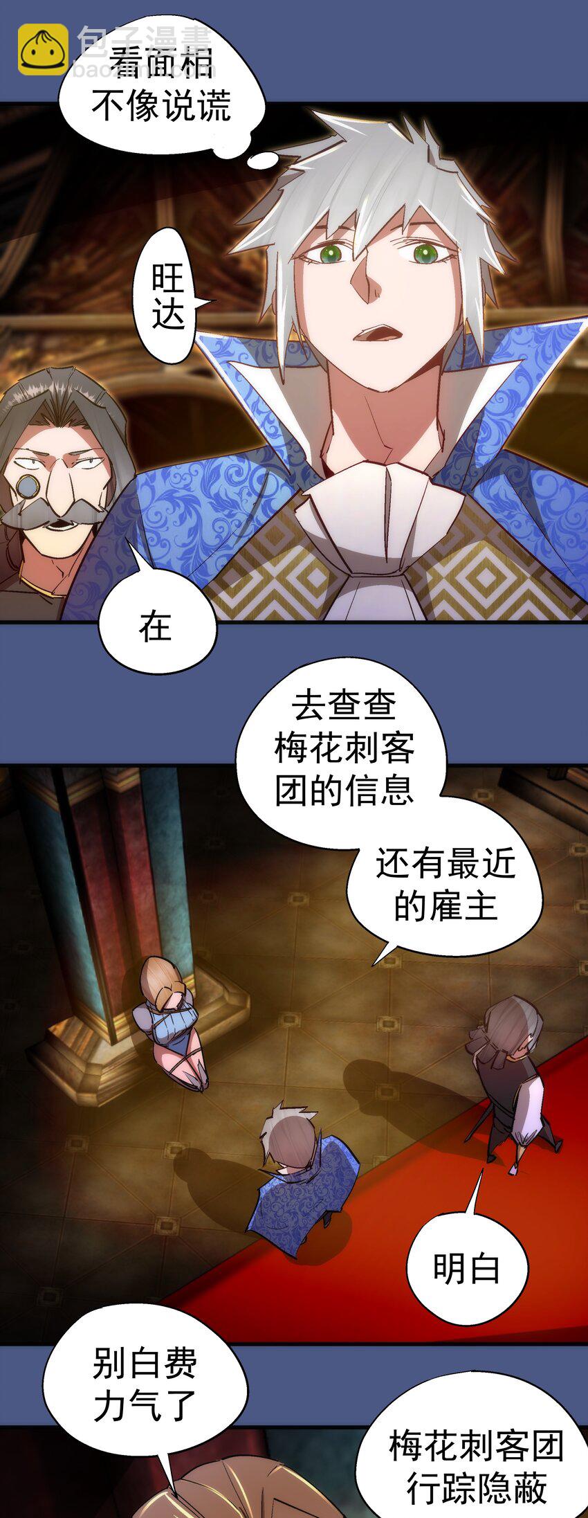 131 审问-第132话